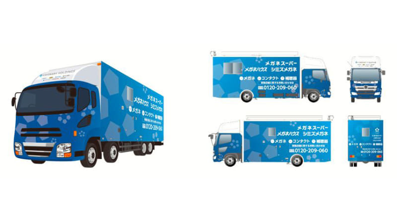 車両型移動式店舗イメージ