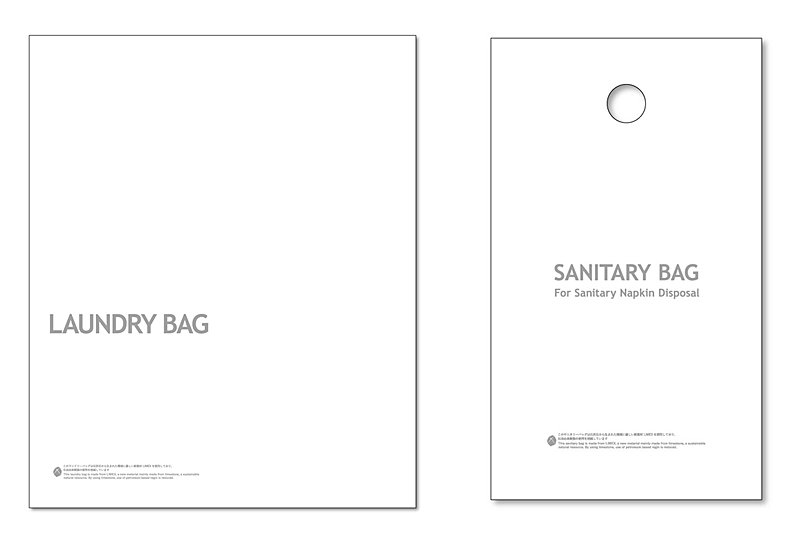 LIMEX製ランドリーバッグ(左)とサニタリーバッグ(右)