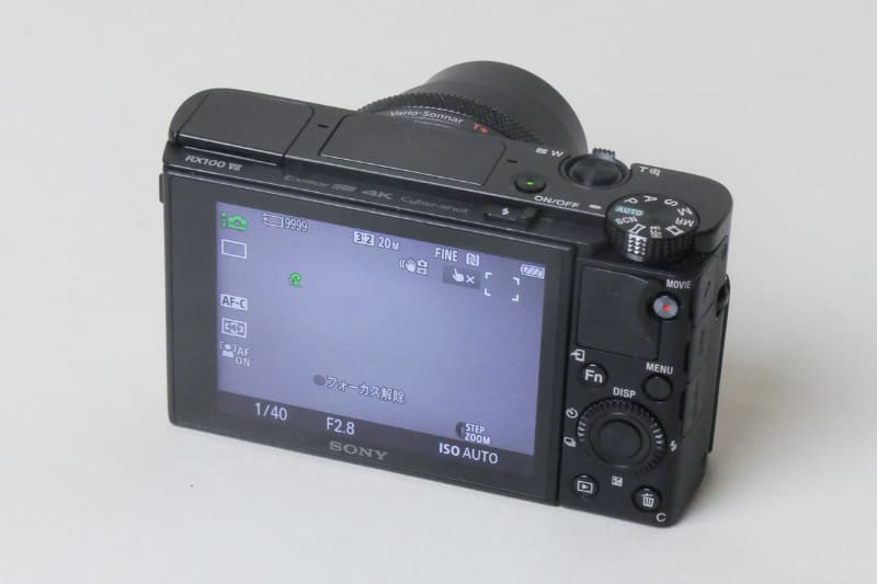 RX100M7