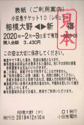 表紙(イメージ)