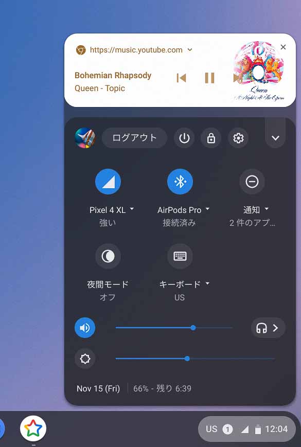 通知領域にはちゃんとウェブアプリからのプッシュ通知が表示される。YouTubeだとちゃんと楽曲サムネイルが出ているあたり、芸が細かい