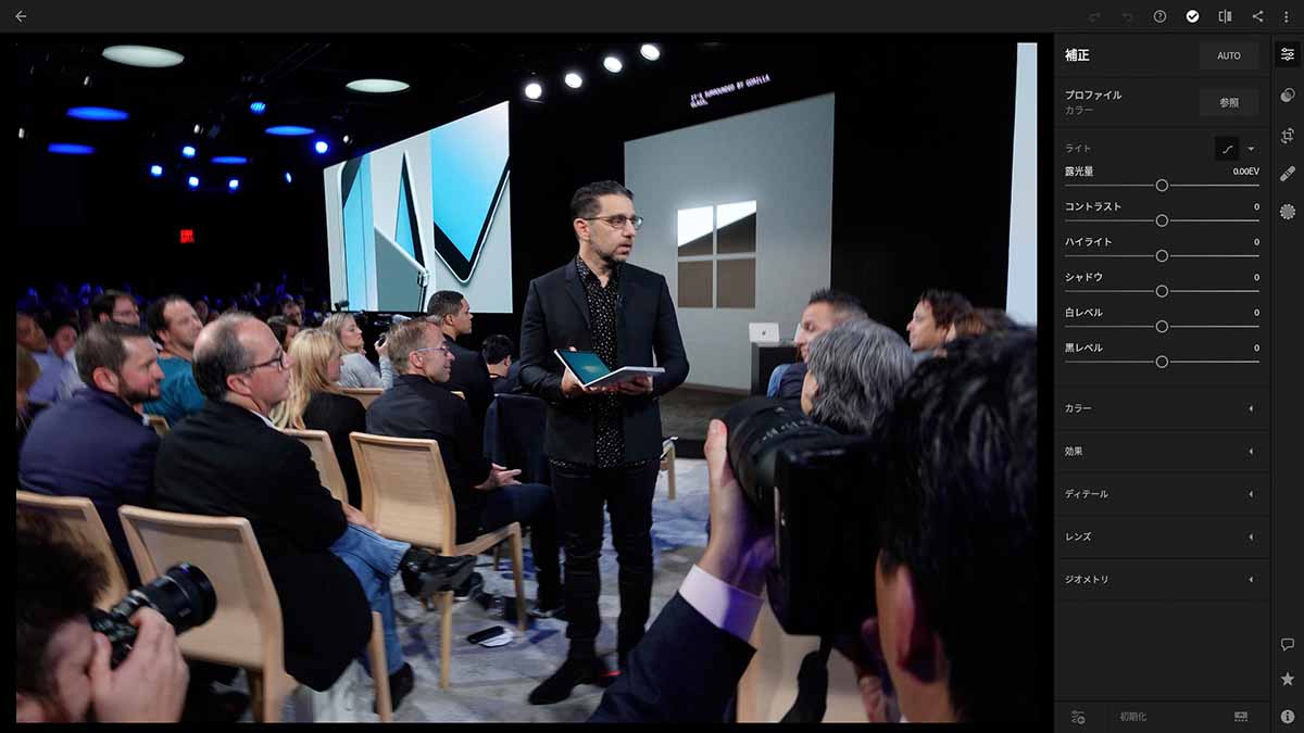 筆者が仕事する上で欠かせない、Adobeの「Lightroom」をつかってみた。Android版がなんの不都合もなく使える