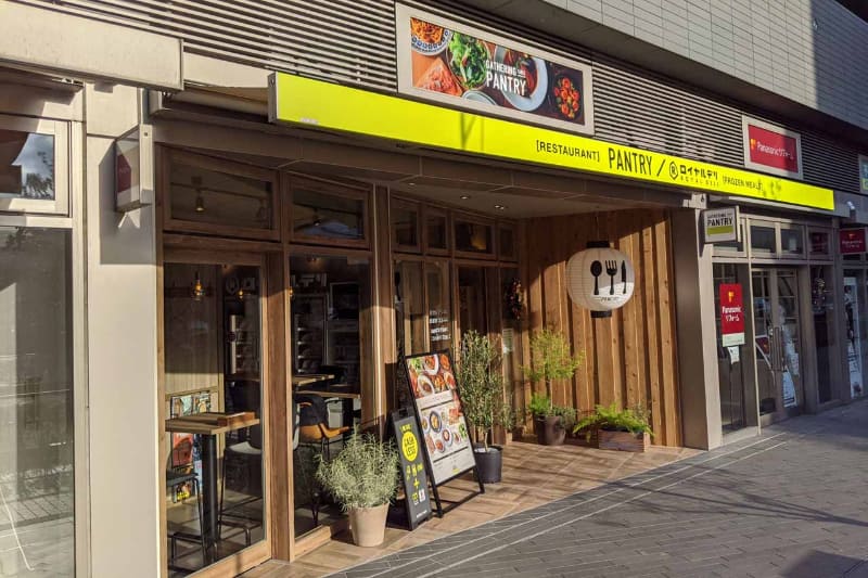 Gathering Table Pantry二子玉川店の外観