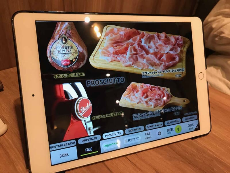 同社のタブレットUIで特徴的なのが、いわゆる商品見本やボタンが格子状に並べられた“メニュー”ではなく、カタログや雑誌をめくるようなイメージでデザインを重視した構成になっていること