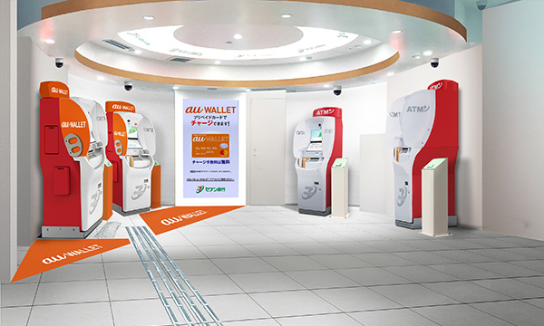 オリジナルデザインのセブン銀行ATM