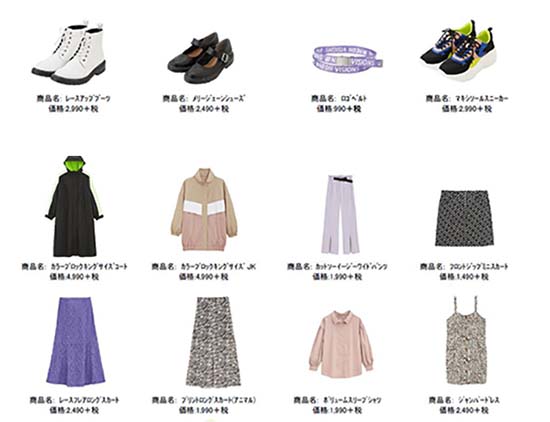 「MIXMANIA」商品ラインナップ(一部)