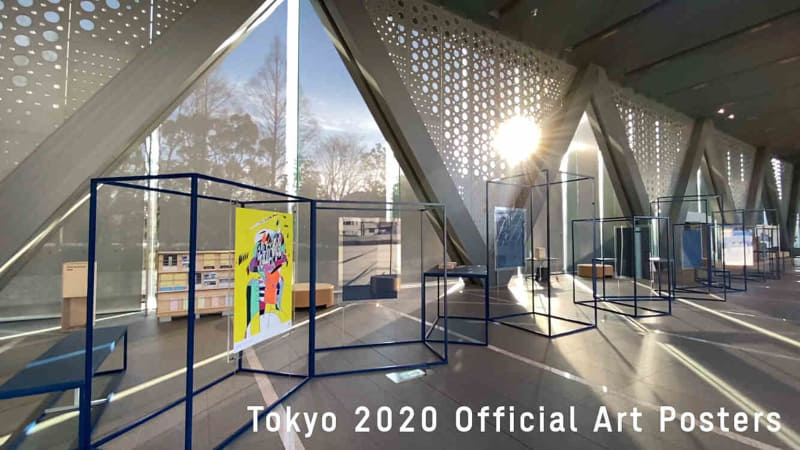 東京2020 公式アートポスター展の様子