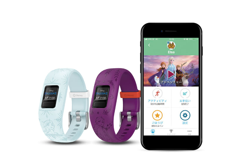 vívofit jr. 2アナと雪の女王。エルサ(左)/アナ(右)