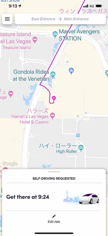 一般的なライドシェアと同じように使うが、やってくるのは自動運転車だ。