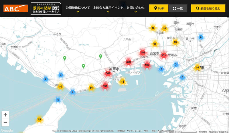 朝日放送Webサイトより