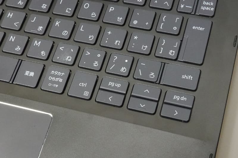 カーソルキーにページアップ/ダウンキーが隣接していて使いづらい