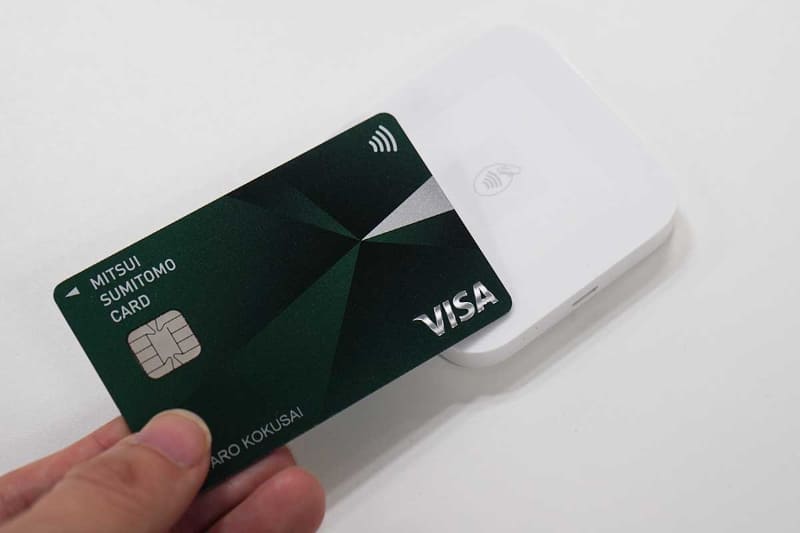 Visaのタッチ決済に対応