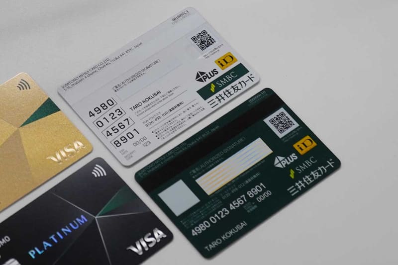 裏面。写真入りカードやMastercardの場合は、Visaクイックリードではなく横並びの番号表記となる