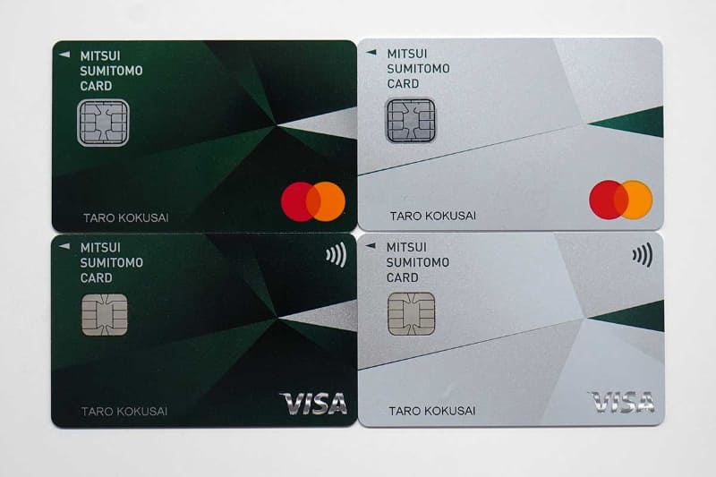 Mastercard(上)も選択可能。ただし、コンタクトレスには非対応