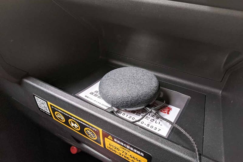 ドライブ中の音楽鑑賞に便利なGoogle Home Mini