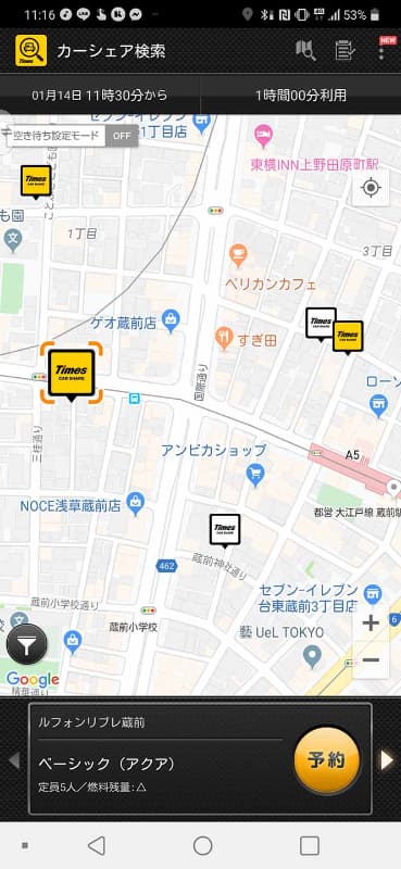 スマートフォンアプリでの検索。地図で空き状況がわかる