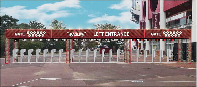 スタジアムエントランス