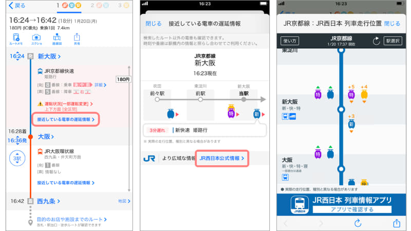 アプリイメージ