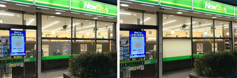 (左から)LC MAGIC透明、不透明