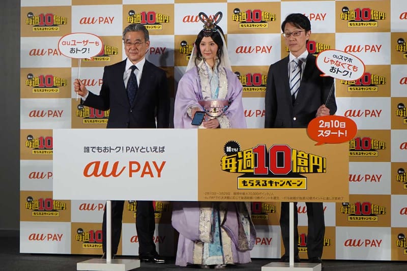 KDDI 東海林崇専務崇(左)、菜々緒さん(中央)、auフィナンシャルホールディングス 勝木朋彦 社長(右)