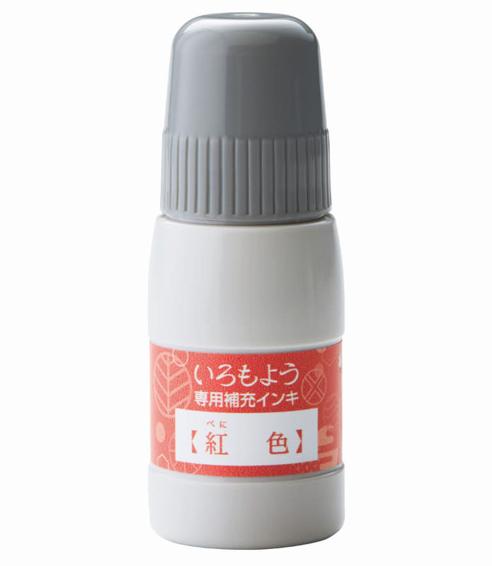 専用補充インク