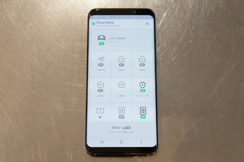 LINE Clova公式アカウント 家電操作画面