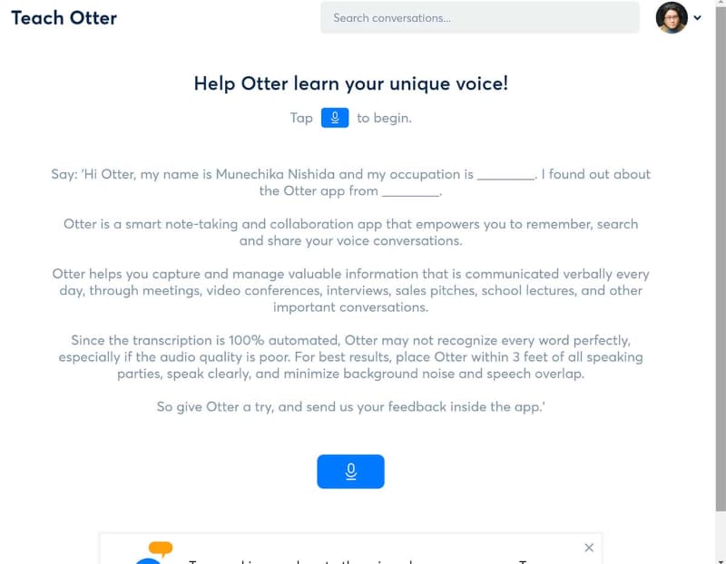 Otterでは、自分の声を覚えさせて、録音した会話の中で「自分を聞きわける」助けにすることができる
