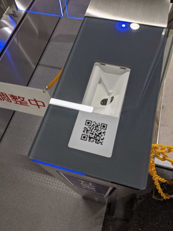 QRコード改札の読み取り部。ここだけを見るとデンソーウェーブ製のリーダーに酷似している