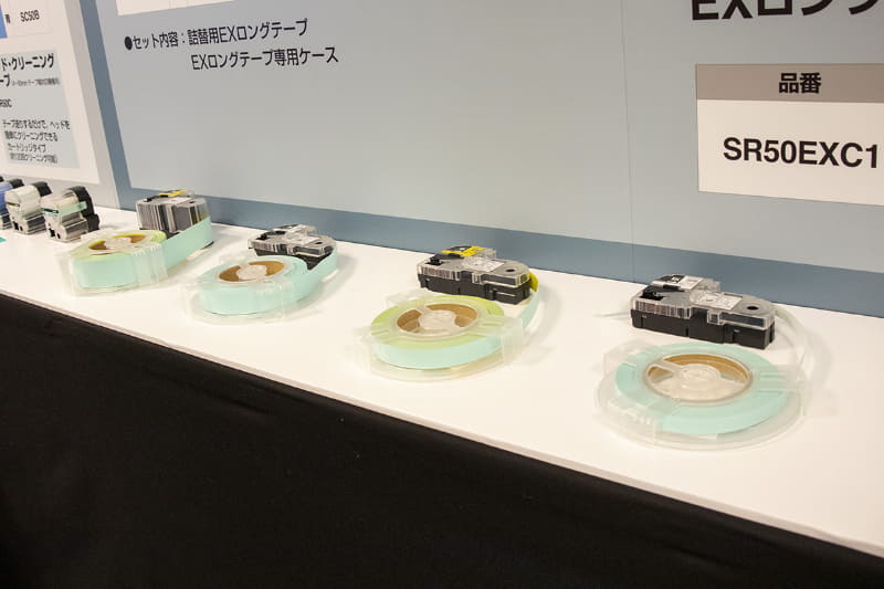 EXロングテープカートリッジ各種