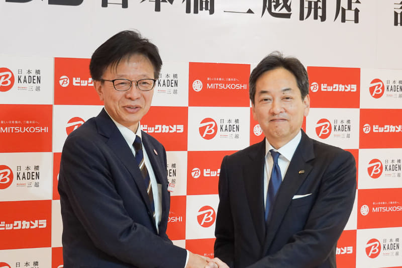 ビックカメラ代表取締役社長 宮嶋宏幸氏(左)と、三越伊勢丹 代表取締役社長執行役員 杉江俊彦氏氏