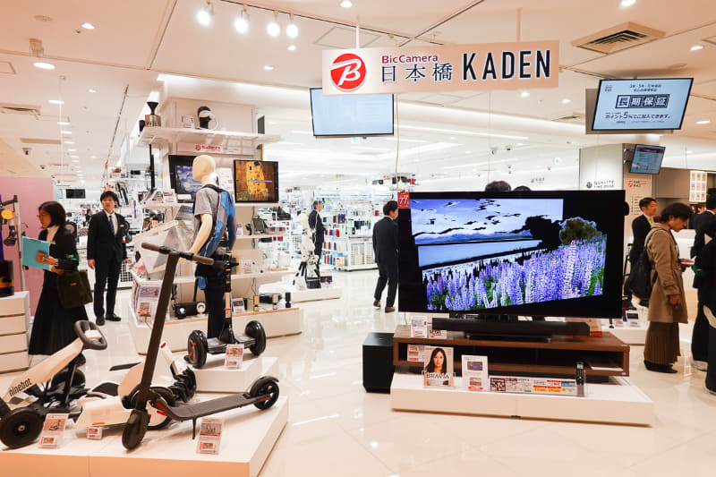 ウェルカムゾーン