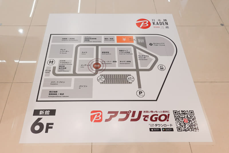 フロアイメージ