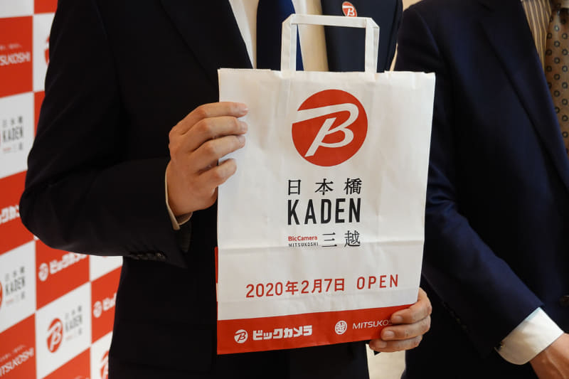 三越とビックカメラのロゴがあしらわれた紙バッグ