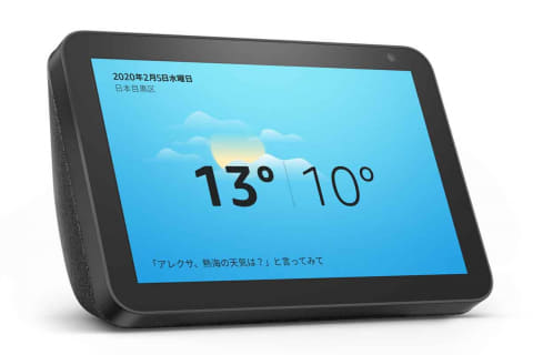画面が大きくなった「Echo Show 8」。YouTubeやステレオ対応で14,980円