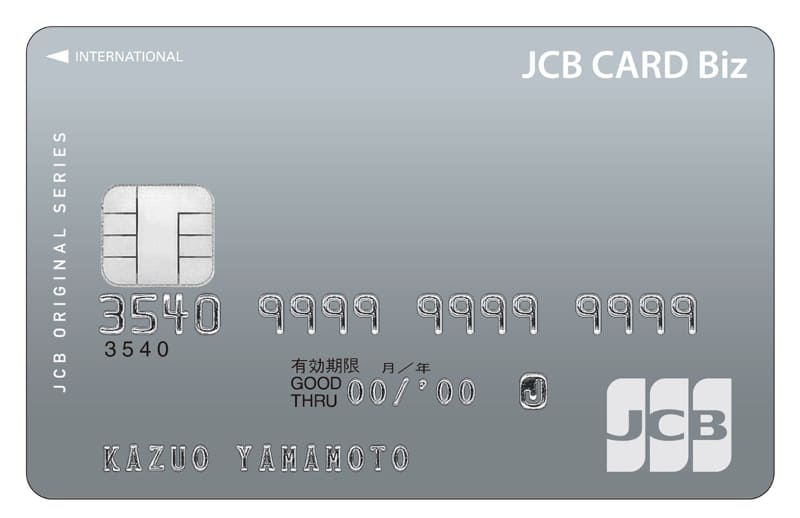 JCB CARD Biz 一般