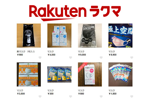 ネットでマスク転売が社会問題化、オリンピックで首都高1,000円上乗せ