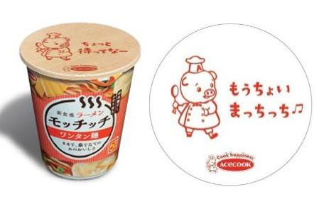 記念ノベルティ こふた