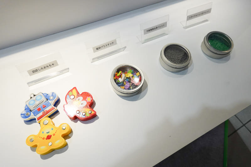 ハッピーセットのおもちゃをリサイクル