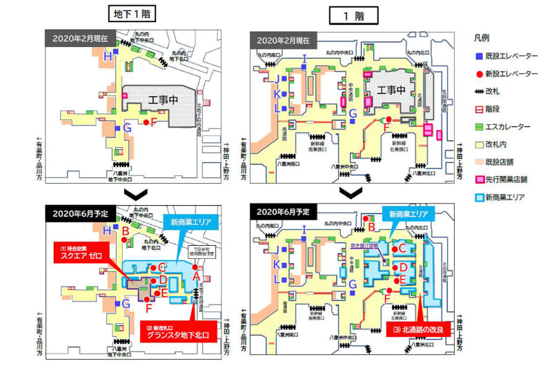 バリアフリールートの増設