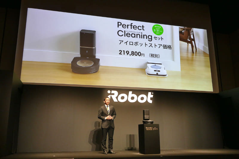 Perfect Cleaningセットを期間限定販売する