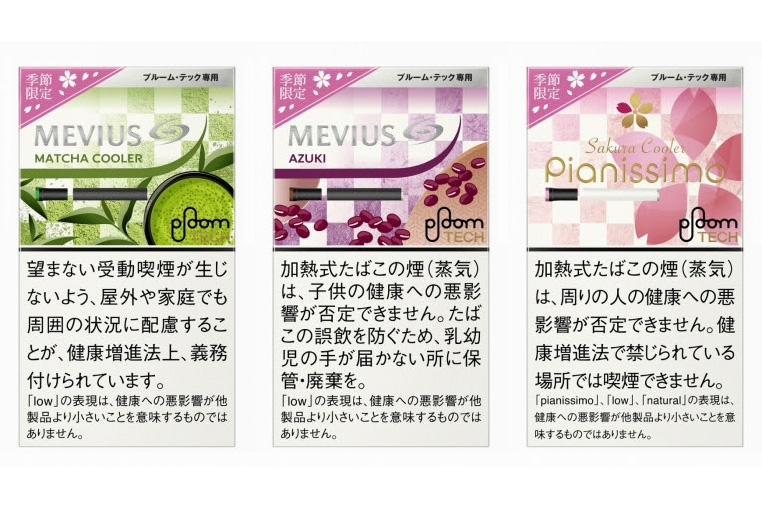 (左から)抹茶、あずき、さくら