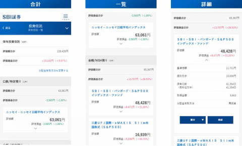 スマホさくさくポイント投資、少額投資 スマホさくさくポイント投資少額投資 - メルカリ