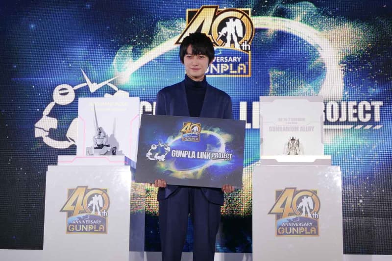 「一生ガンプラを愛していく」とエールを送った本郷奏多氏