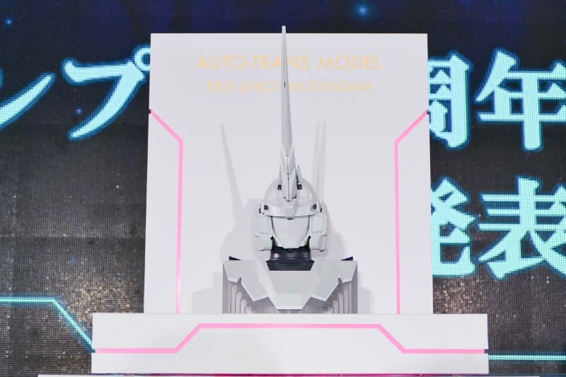 今回はユニコーンモードのまま