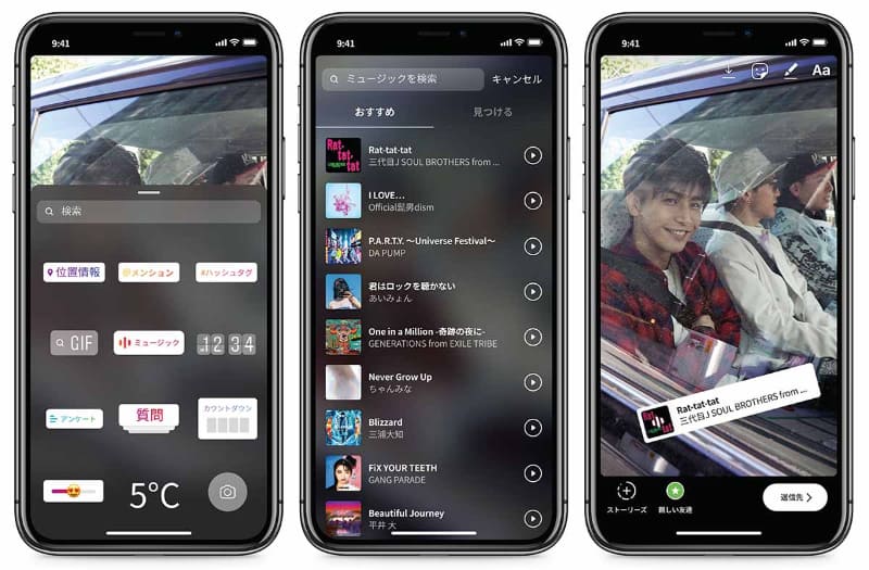 ミュージックスタンプ