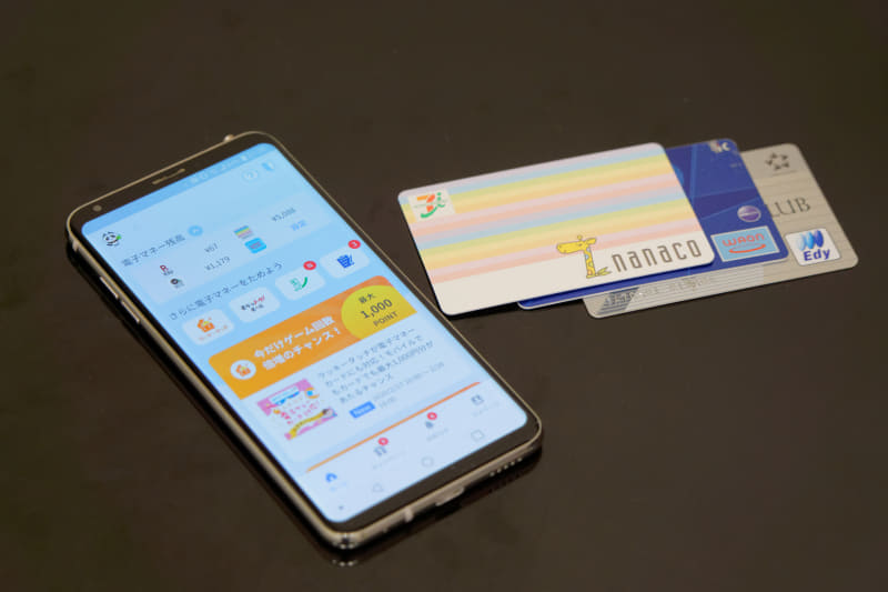 おサイフケータイやICカードでポイントが貯まる「おサイフライフ＋」とは?