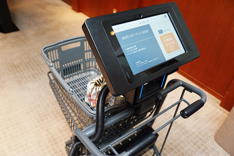 トライアルのレジカート