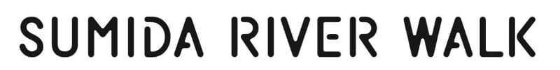 すみだリバーウォーク ロゴ