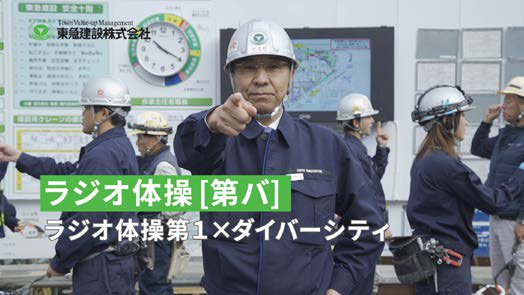 プロモーション版