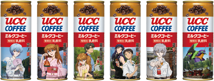 2011年発売の箱根タイアップ第2弾